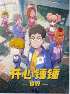 晴空便利店 今日更新